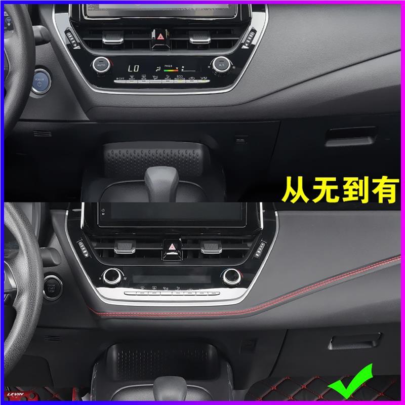 车专用皮革内饰线饰条车中控台装缝隙仪表汽台线条胶条40709改门