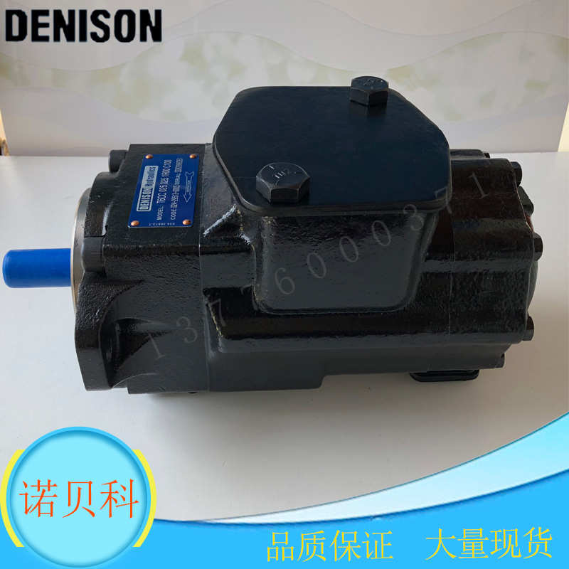 丹尼逊叶片泵T6DC 017 003 005 006 008 010 012 1R00 B1