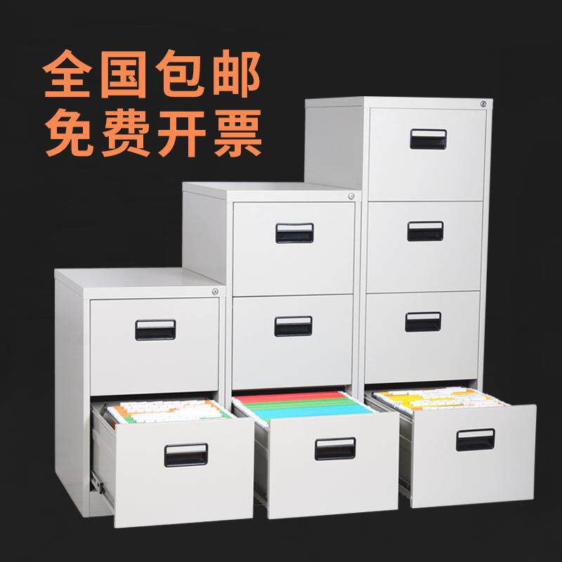 办公快捞柜二三四斗A4卡箱铁皮抽屉立式档案柜FC快劳夹挂捞文件柜