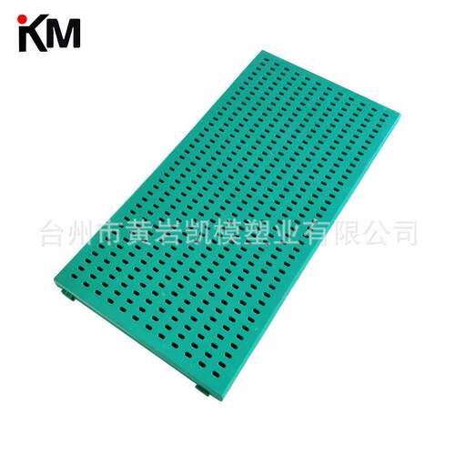 粮仓走道板 踏粮板注塑模具制造 产品注塑代加工模具注塑一体服务