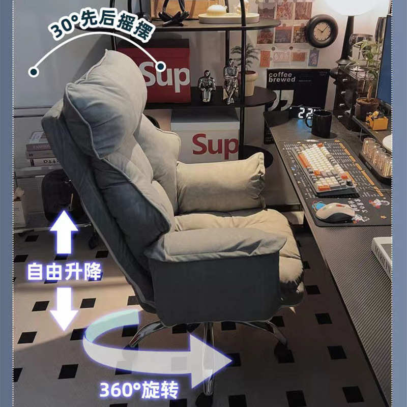 电脑椅家用学生游戏电竞椅座椅懒人电脑沙发椅卧室可躺休闲靠背椅