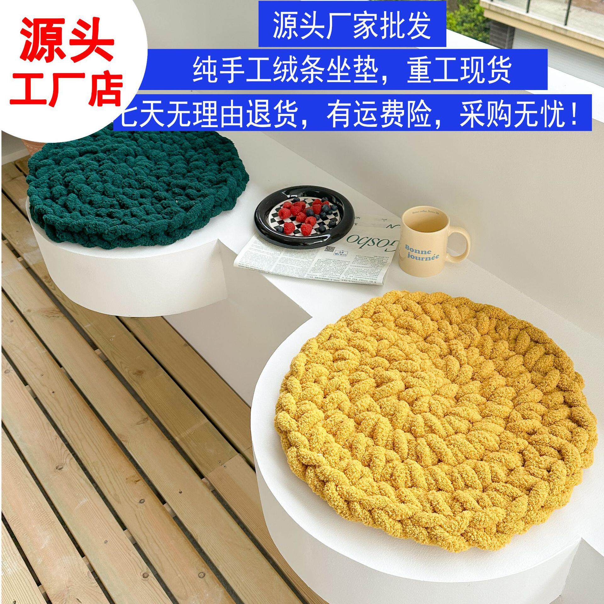 新品纯手工圆形坐垫粗毛线垫子蒲团榻榻米民宿露台专用毛绒垫