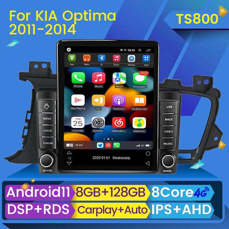 适用于K5KIAOptima竖屏车载安卓导航仪无线carplay石碑机旋钮