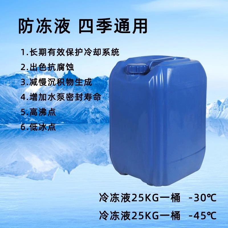 冰299砖机绵绵冰机冰砖机冻液零下0度冻液冷防冰棒机3冷冻液制冷