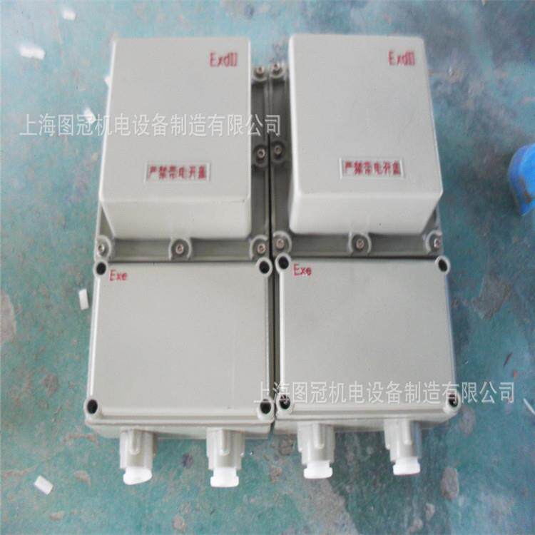 图冠厂家BBK 1KVA/1000VA防爆行灯变压器 输入220V380V输出36V