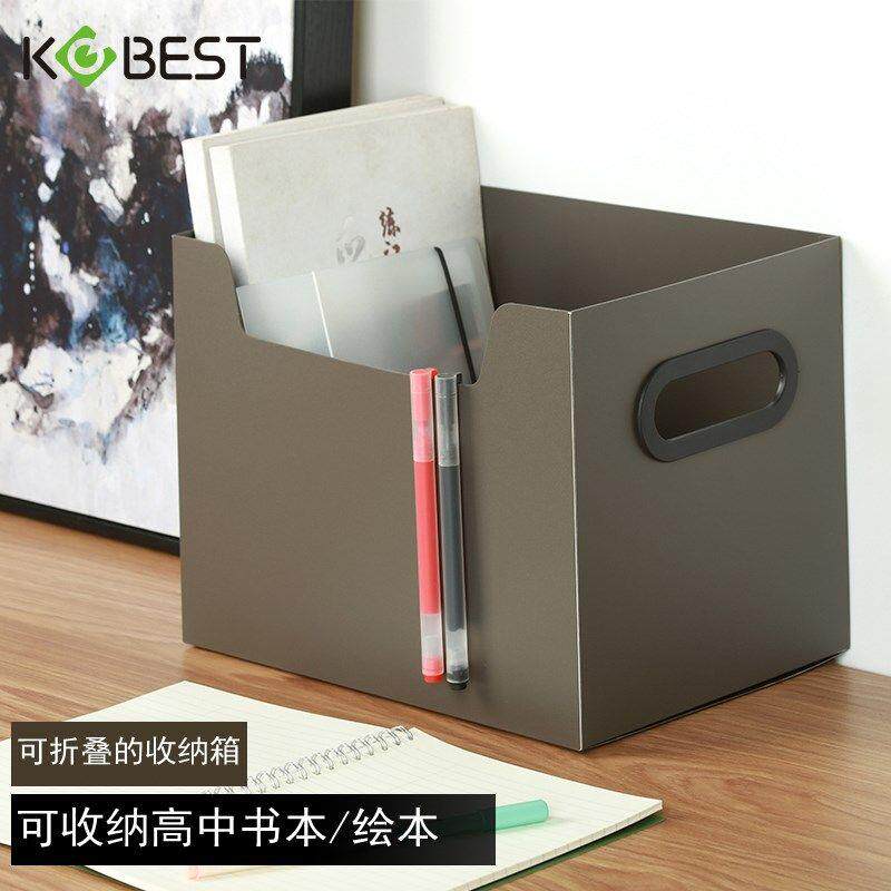 书本档案资料夹收纳盒大容量文件储物整理箱a4文件收纳盒桌面