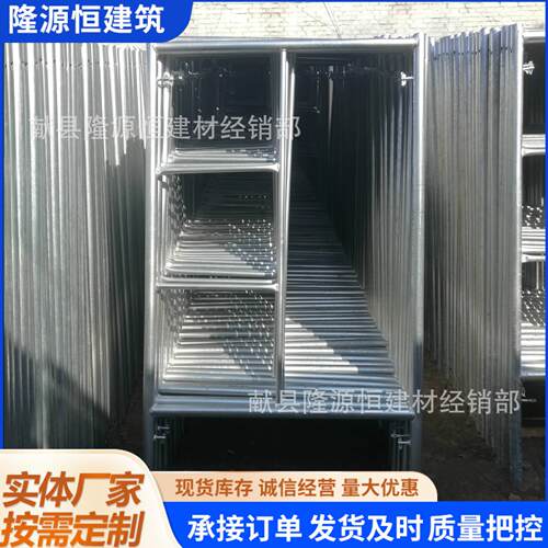 镀锌脚手架建筑爬梯工地安全爬梯脚手架桥梁施工铝合金脚手架