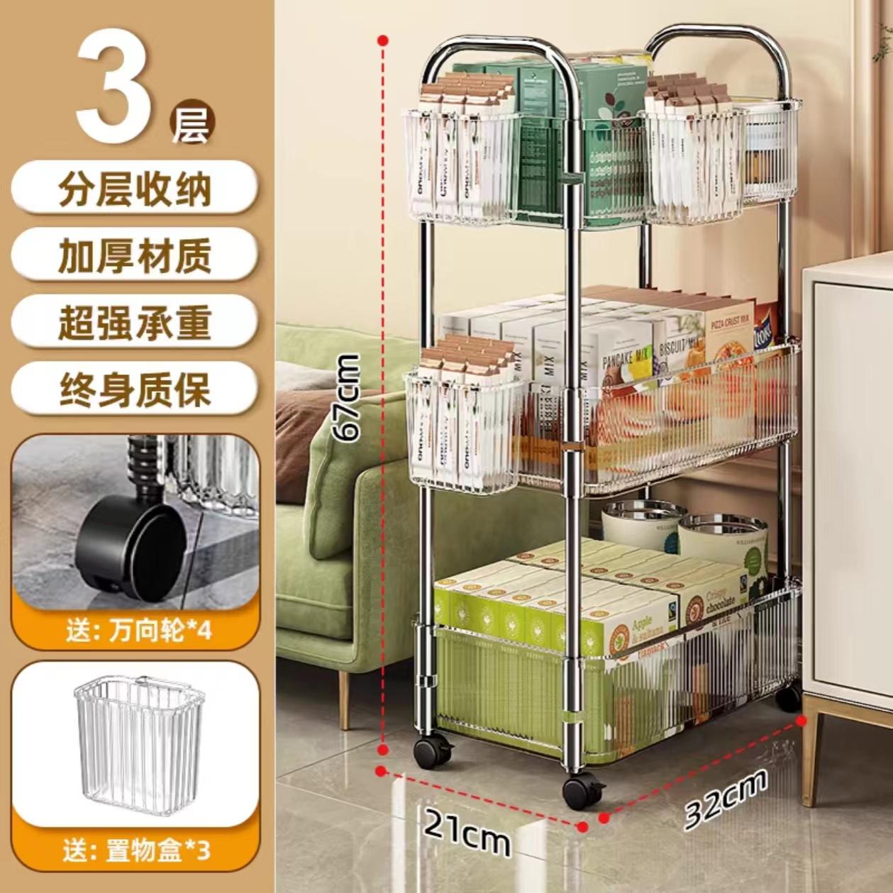 小推车透明移动书桌收纳置物架