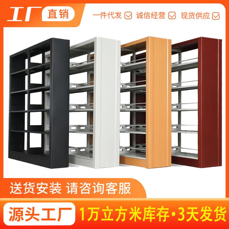 图书馆档案室多层书架现代简约全钢加厚书架拼接组合主副架置物架