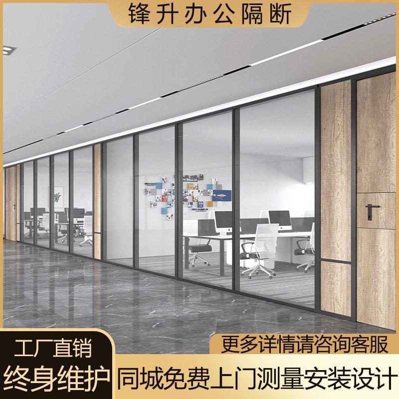 办公室防火玻璃隔断墙钢化磨砂透明双层百叶窗铝合金高隔断隔音墙