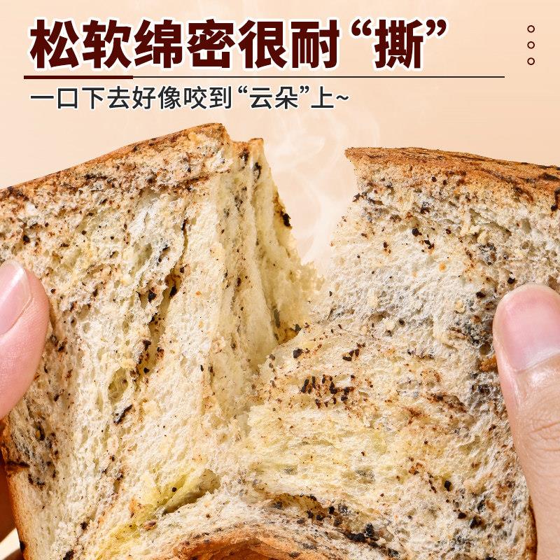 新货泓一厚切巧克力味切片三明治吐司整箱办公室早餐手撕面包零食