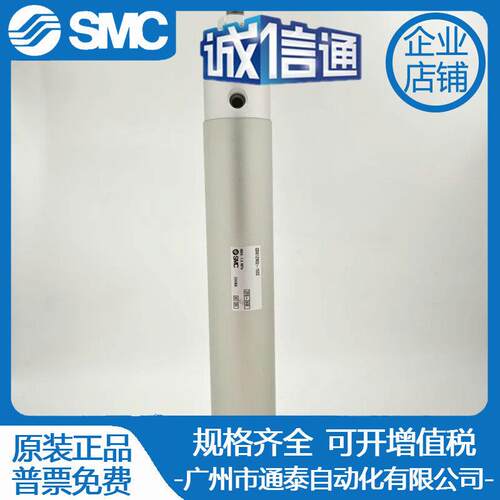 SMC原装气缸CG1ZN32/CDG1ZN32-25Z-50Z-75Z-100Z-250Z-150ZCDG1ZA