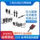 ST21 ST11 光电开关E3T 24ST31 ST33 14传感器
