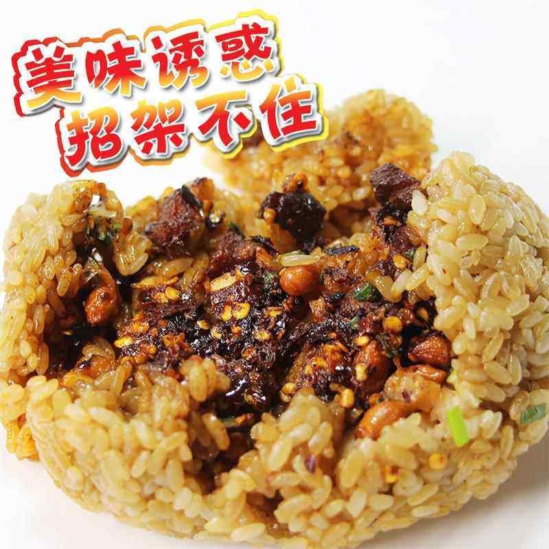贵州特产贵阳特色六广门糯米饭 方便脆哨糯米饭早餐300克(包邮哦)