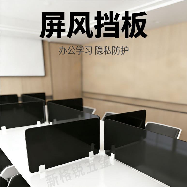 办公桌面屏风挡板办公室工位隔断免打孔加高隔板可定制尺寸隔档板