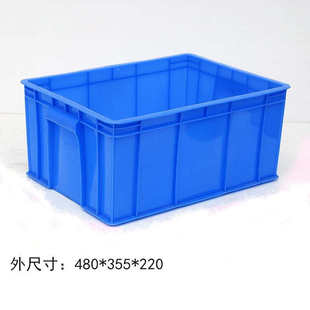 五金塑料盒仓库物料 塑料周转箱物流箱 pe蓝色加厚塑胶箱塑胶胶框