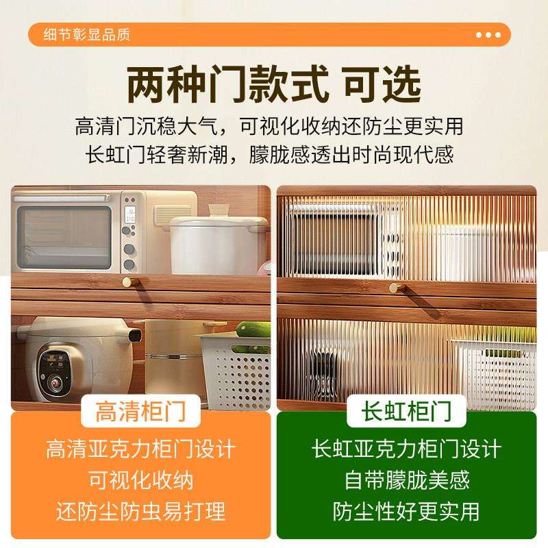 厨门房微波炉置物架翻盖柜落地电带12-厨房器储物整体橱柜功能收