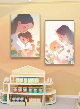 母婴室装饰画亲子月子中心用品店墙面装饰壁画宝宝卧室床头挂画