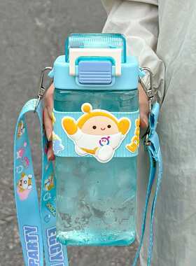 蛋仔派对儿童卡通方形Tritan双饮杯学生无异味吸管直饮提绳水杯