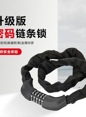 森德L02自行车锁5位密码锁链条锁电动车防盗锁山地车锁单车锁跨境