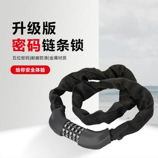 森德L02自行车锁5位密码 锁链条锁电动车防盗锁山地车锁单车锁跨境