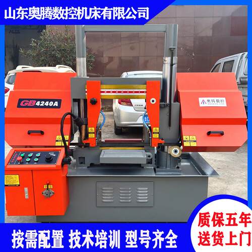 供应GB4240A双立柱金属带锯床钢筋切断锯床G4245切割平顺速度快