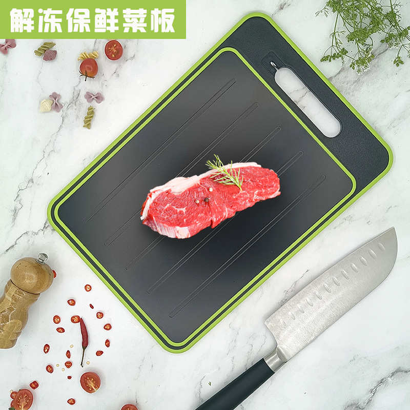 多功能带磨刀器研磨蒜泥砧板物理解冻铝合金喷漆双面切肉解冻菜板