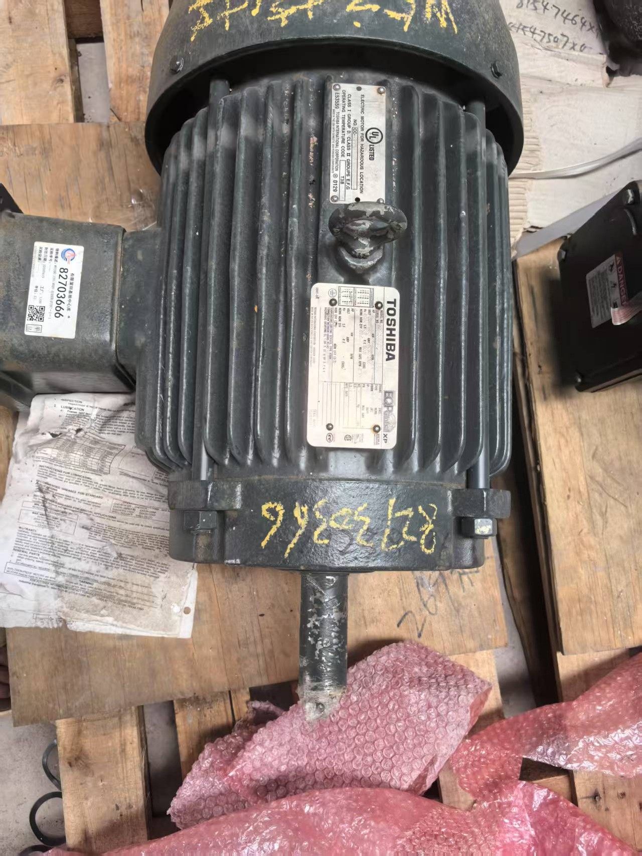 东芝TOSHIBA电机 型号 0204XPEA-MA