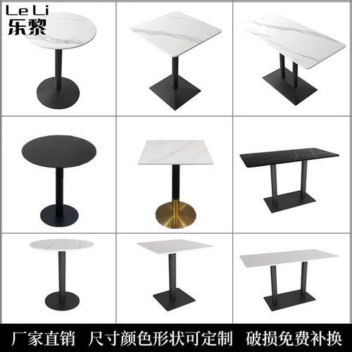奶茶甜品店简约桌岩板商用冷现饮店圆桌饭桌家用长方形子代轻奢