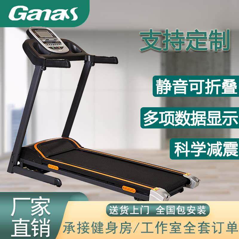 工厂室内健身器材健身房家用电动跑步机小型折叠超静音智能跑步机
