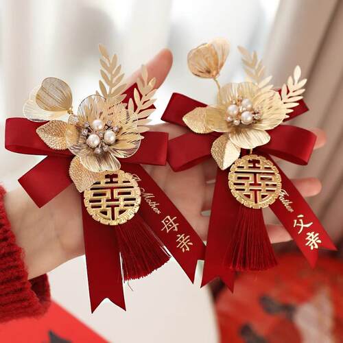 结婚胸花婚礼全套家人新郎新娘父母伴郎伴娘贵宾送亲高级胸针襟花