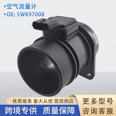 5WK97008空气流量计8200280060 1658000Q0A 1658000Q0A 93856812