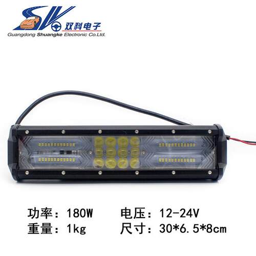 4D透镜60LED双排180Wled长条工作灯越野车顶灯汽车改装灯
