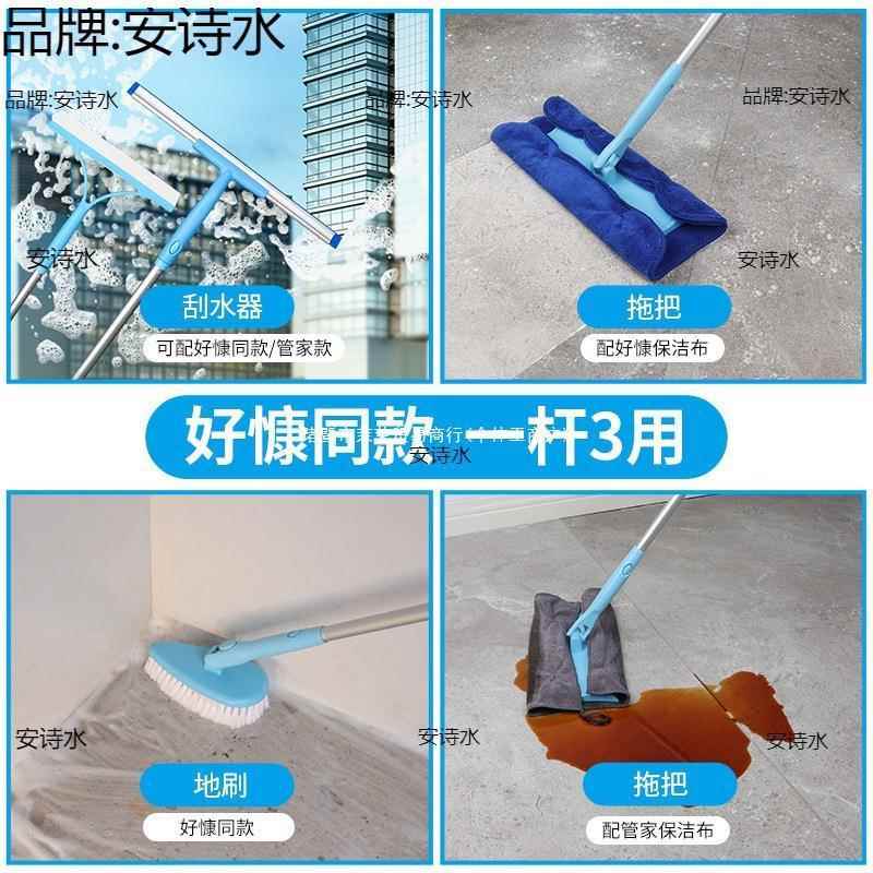 工开荒779保洁具广套装用品大全政擦家玻璃保洁工具包告全套开荒