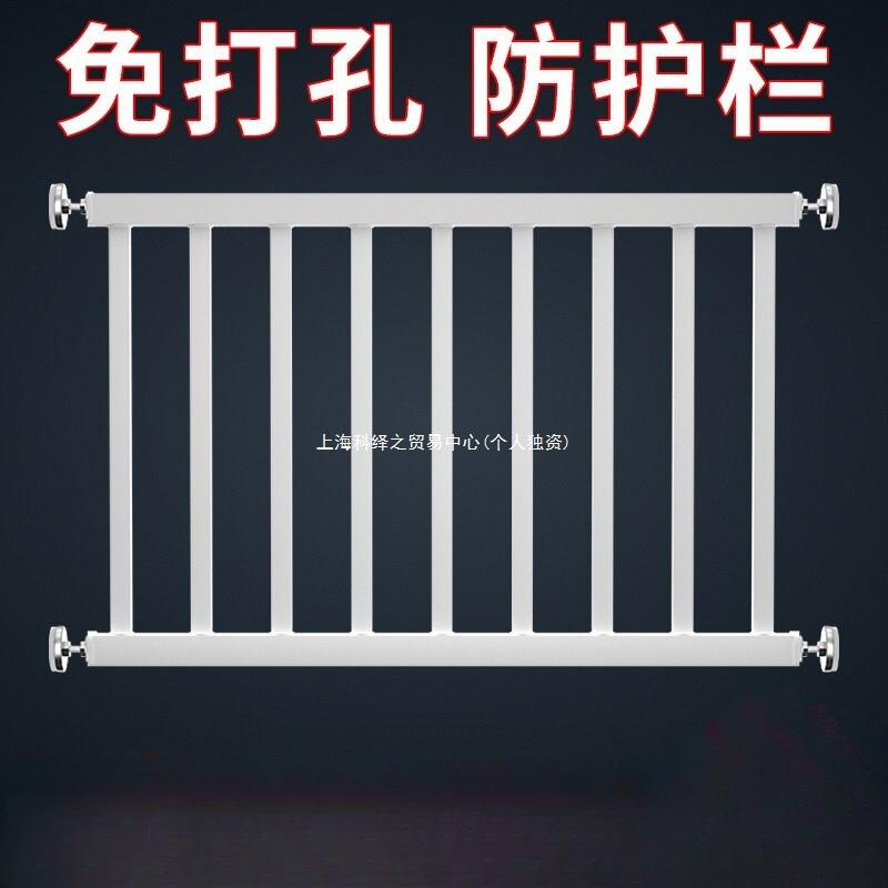 儿童窗户防护栏免打孔防盗网安全室内阳台飘窗家用自装栏杆