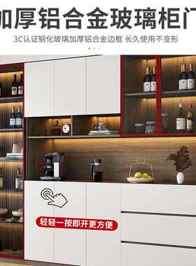 木HJD子餐边柜储物靠高柜一体墙简约实客厅轻奢柜家用酒柜收纳置