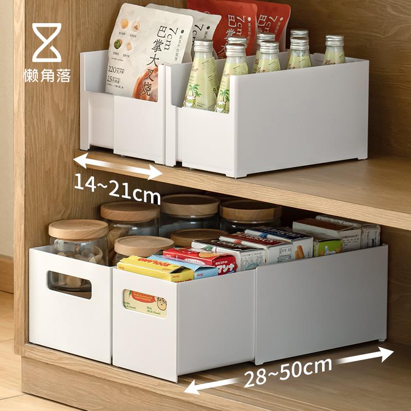 86M0橱柜收纳盒可伸缩调料杂物整理盒厨房储物盒抽屉深柜收
