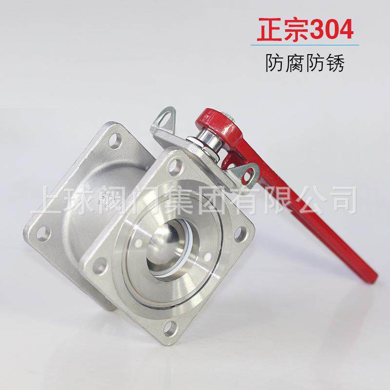 304不锈钢槽车法兰球阀方形吸污洒水车油罐车阀门四方型法兰球阀