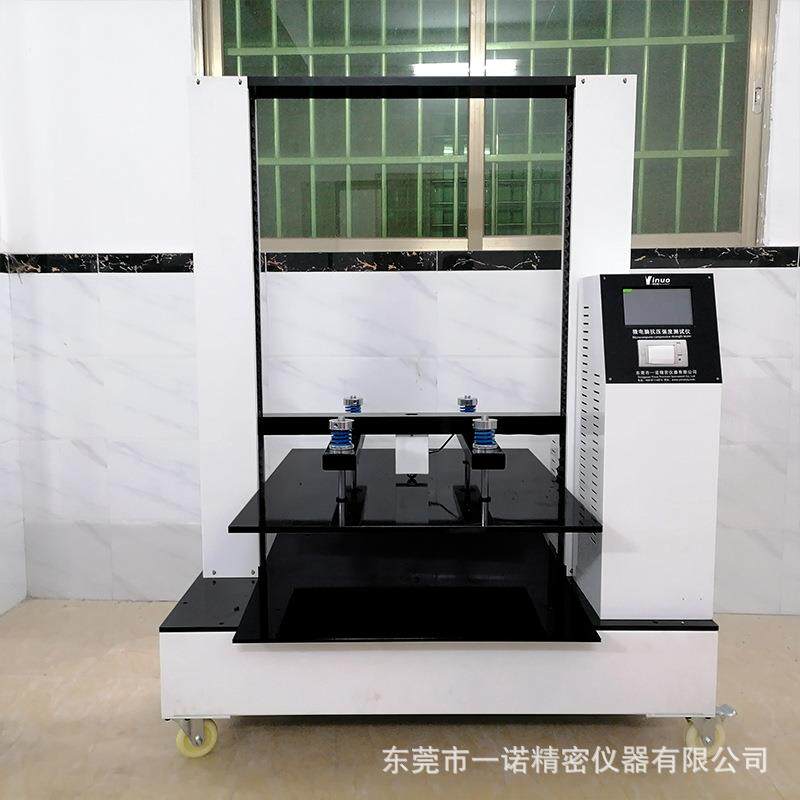 工业纸箱抗压仪高强纸盒饮料运输包装件压力试验机新