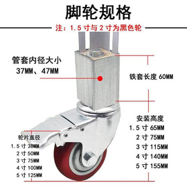 万能角铁货架万向轮白色带(白色带，)孔角铁(孔角铁)层架脚轮，置物架轮子有刹车轴承轮