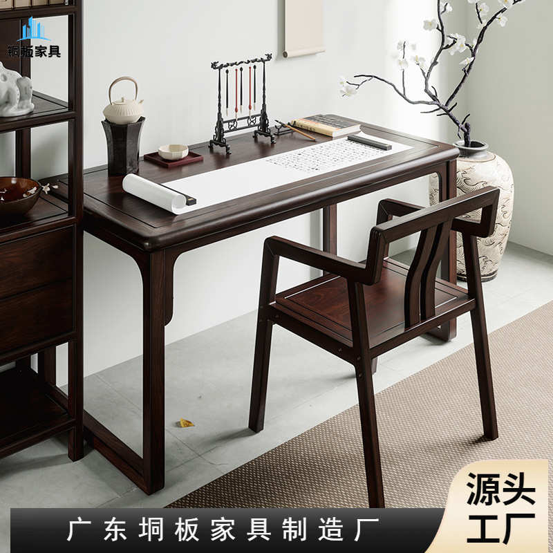 书法桌实木书桌画案简约写字台办公桌写字桌家用书法画桌新中式