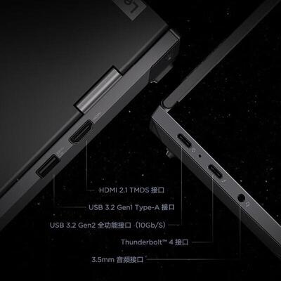 ThinkPadT14p性能工程师本2023联.想14英寸13酷睿标压商务