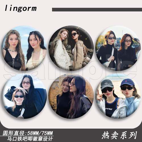 lingorm吧唧周边徽章马口铁胸针痛包挂件生日学生挂饰礼物保护膜