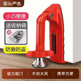 门挡器防盗家用女生独居门阻器防撞酒店防狼安全锁 门吸免打孔新款