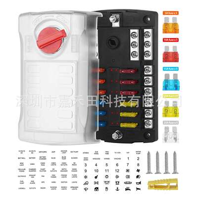 12路保险丝盒12V100ALED指示器关闭-打开保险丝盖用于汽车游艇