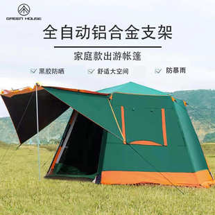 帐篷户外便携式折叠全自动六角铝杆速开黑胶野营加厚防雨露营室内