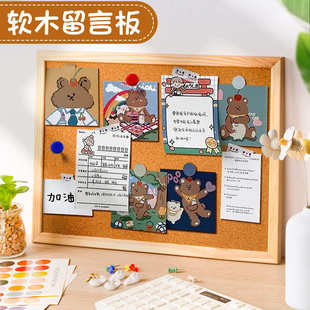 简约ins凤软木板桌面木质留言板照片墙创意装 饰墙 饰背景板免孔装