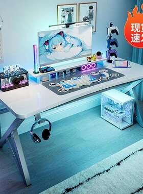 白色电竞桌子台式家用电脑桌现代简约办公桌工作台卧室学生写字桌