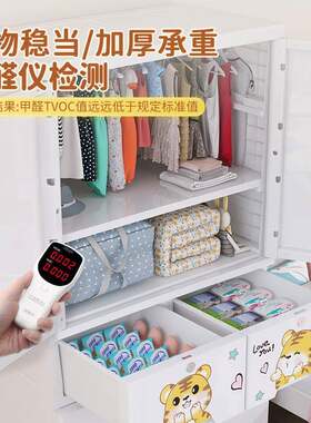厚塑料斗五抽屉式收纳柜宝宝衣箱柜婴加儿NTB童整理玩具多层储物