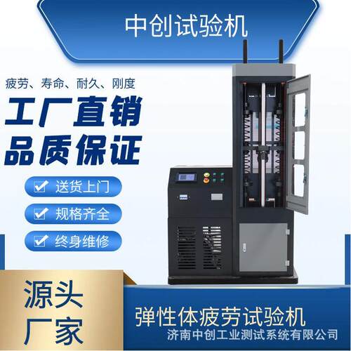 蹦床弹簧疲劳测试机压簧低频循环疲劳试验机寿命试验机